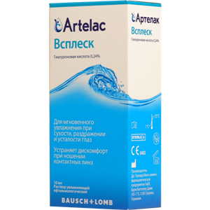 капли Артелак Всплеск
