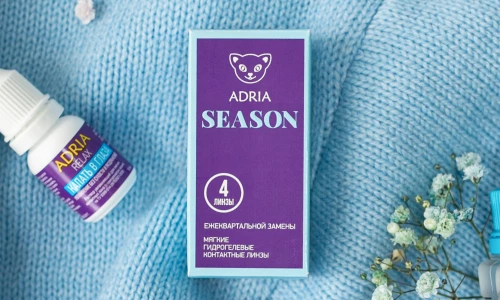 Квартальные линзы ADRIA Season