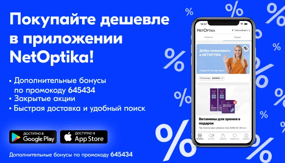 Мобильное приложение