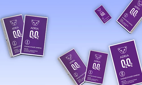 Дорожают прежние линзы? Переходите на ADRIA, и вот почему