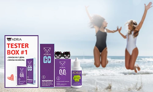 Выгода до 35% в наборах ADRIA