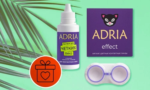 Итоги акции «Color Box ADRIA в подарок»