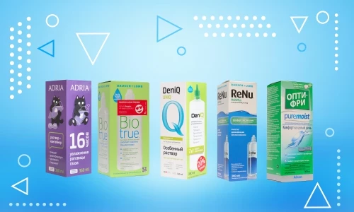 Итоги акции «Хочу в подарок раствор» 