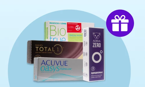 Итоги акции «Розыгрыш однодневных линз» 