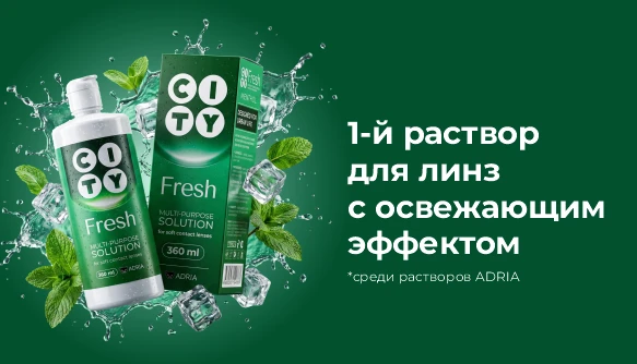 Раствор ADRIA CITY FRESH