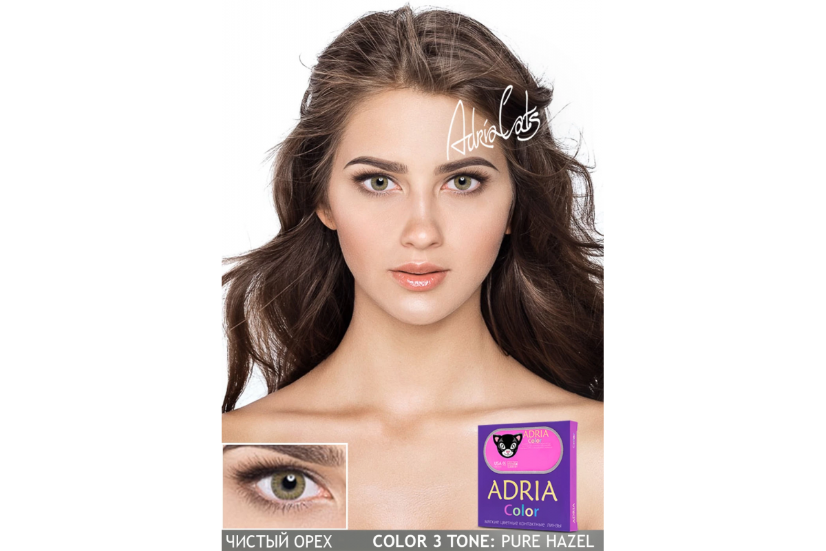 Цветные контактные линзы ADRIA Color 3 Tone (2 линзы)