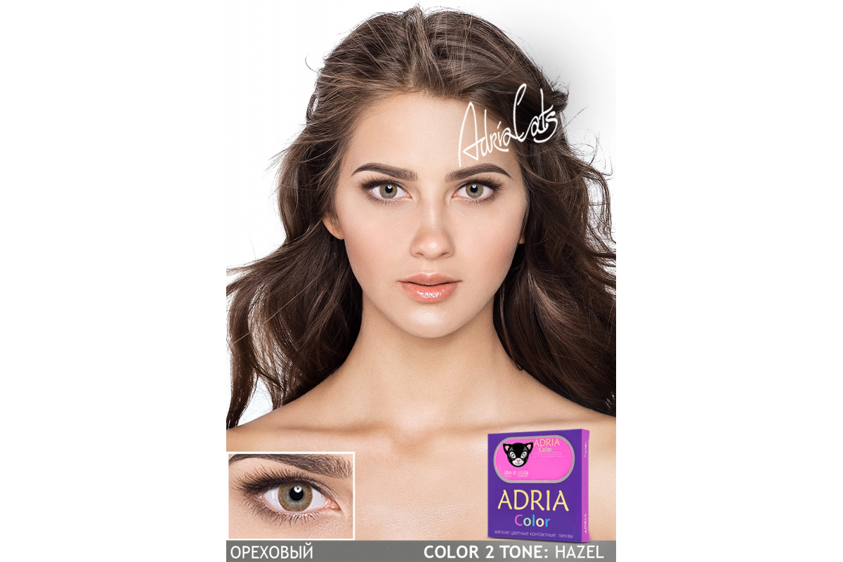 COLOR BOX ADRIA Color 2 Tone