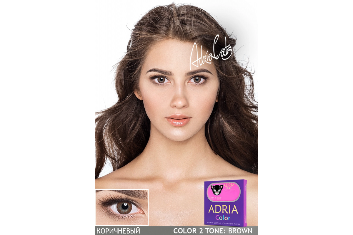 COLOR BOX ADRIA Color 2 Tone