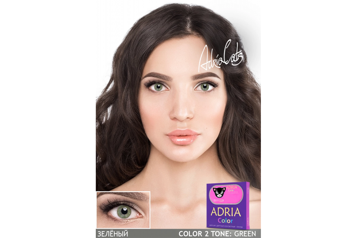 COLOR BOX ADRIA Color 2 Tone