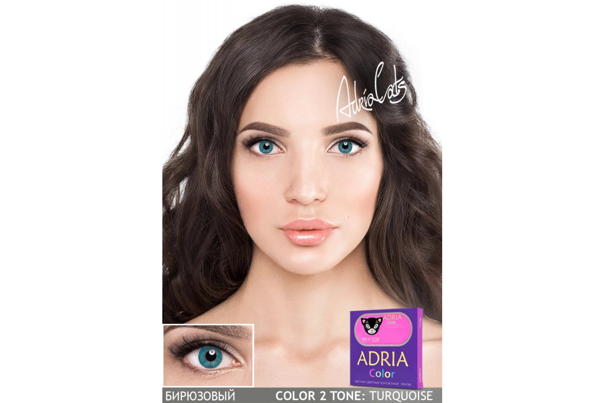 COLOR BOX ADRIA Color 2 Tone