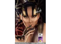 Карнавальные контактные линзы ADRIA Crazy (1 линза)