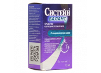 Капли Систейн Баланс 10 мл.