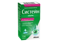 Капли Систейн Ультра 15 мл.