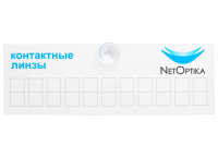 Табличка "Позвони мне" (с присоской)