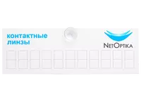 Табличка "Позвони мне" (с присоской)