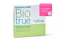 Однодневные контактные линзы Biotrue 1-day (90 линз)