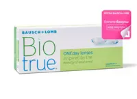 Однодневные контактные линзы Biotrue 1-day (30 линз)
