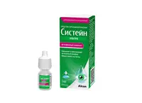 Капли Систейн Ультра 3 мл.