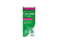Капли Систейн Ультра 3 мл.
