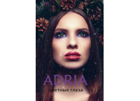 COLOR BOX ADRIA Glamorous