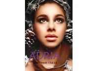 COLOR BOX ADRIA Glamorous