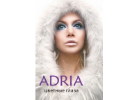 COLOR BOX ADRIA Glamorous