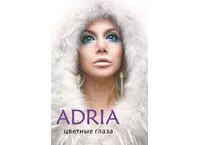 COLOR BOX ADRIA Glamorous