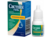 Капли Систейн гель 10мл.
