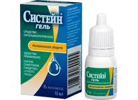 Капли Систейн гель 10мл.