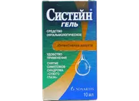 Капли Систейн гель 10мл.
