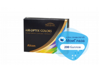 Контактные линзы Air OPTIX Color 2 pk