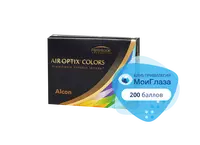Контактные линзы Air OPTIX Color 2 pk
