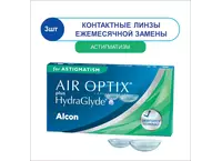 AirOptix HydraGlyde for Astigmatism (3 линзы)