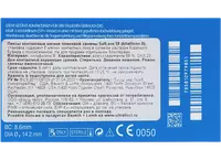 Контактные линзы Soflens 59 (6 линз)