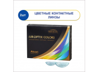 Контактные линзы Air OPTIX Color 2 pk
