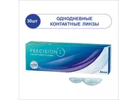 Однодневные контактные линзы Precision 1 (30 линз)