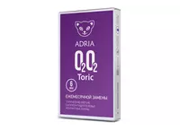 Нетоптика ADRIA O2O2 TORIC (6 линз) правый угол