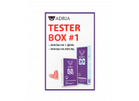 Пробный набор - Tester Box ADRIA #1
