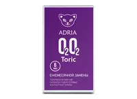 Нетоптика ADRIA O2O2 TORIC (6 линз)