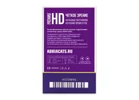 Нетоптика Контактные линзы ADRIA O2O2 MULTIFOCAL (6 линз) сзади