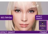 Цветные контактные линзы ADRIA Effect (2 линзы)