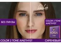 Цветные контактные линзы ADRIA Color 2 Tone (2 линзы)