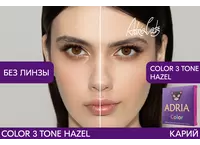 Цветные контактные линзы ADRIA Color 3 Tone (2 линзы)