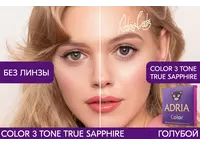 Цветные контактные линзы ADRIA Color 3 Tone (2 линзы)