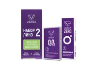 Пробный набор - Tester Box ADRIA #2 (O2O2 + ZERO)