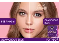 Цветные контактные линзы ADRIA Glamorous (2 линзы)