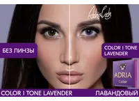 Цветные контактные линзы ADRIA Color 1 Tone (2 линзы)