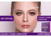 Цветные контактные линзы ADRIA Color 3 Tone (2 линзы)