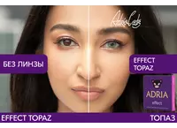 Цветные контактные линзы ADRIA Effect (2 линзы)