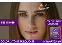 Цветные контактные линзы ADRIA Color 2 Tone (2 линзы)